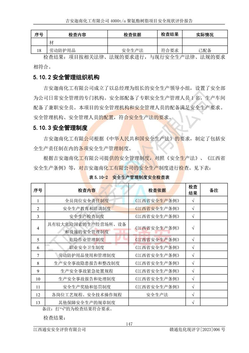 1691028881632139.jpg