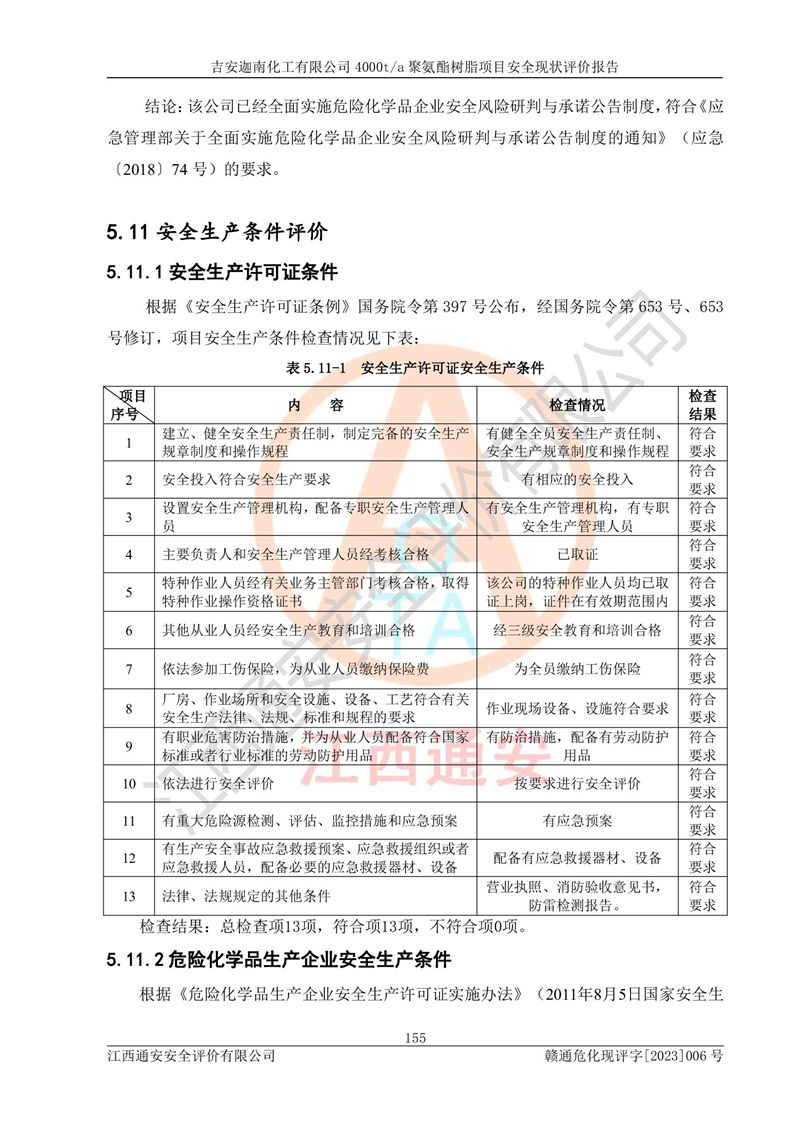 1691028882206039.jpg