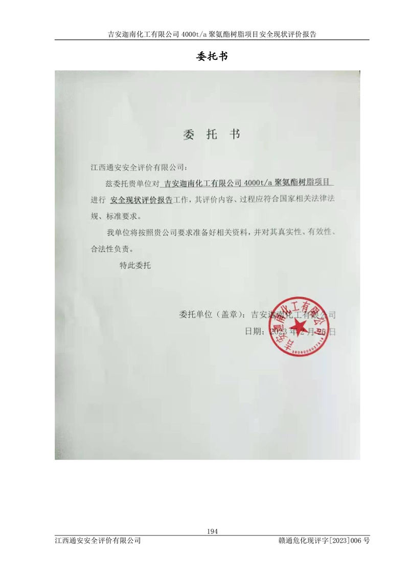 1691028885740591.jpg