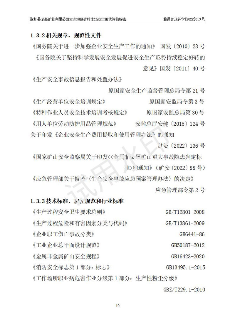 1693285573377998.jpg