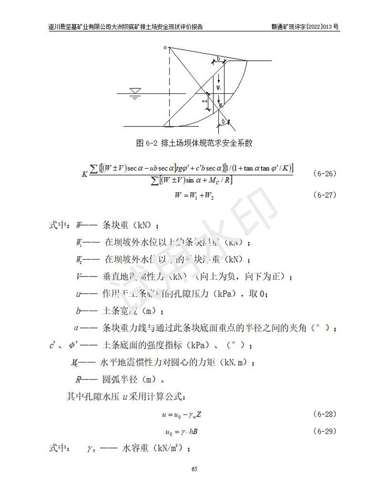 1693285578676466.jpg