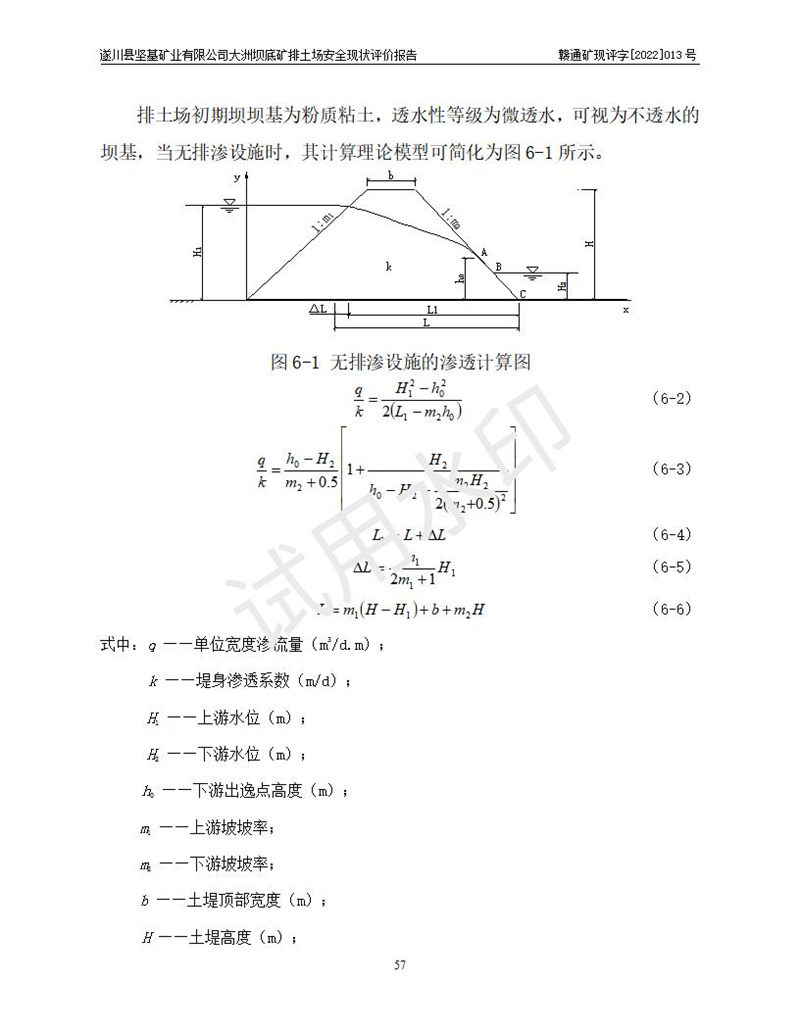 1693285578855559.jpg