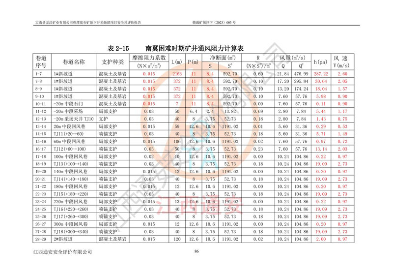 1693286103521309.jpg
