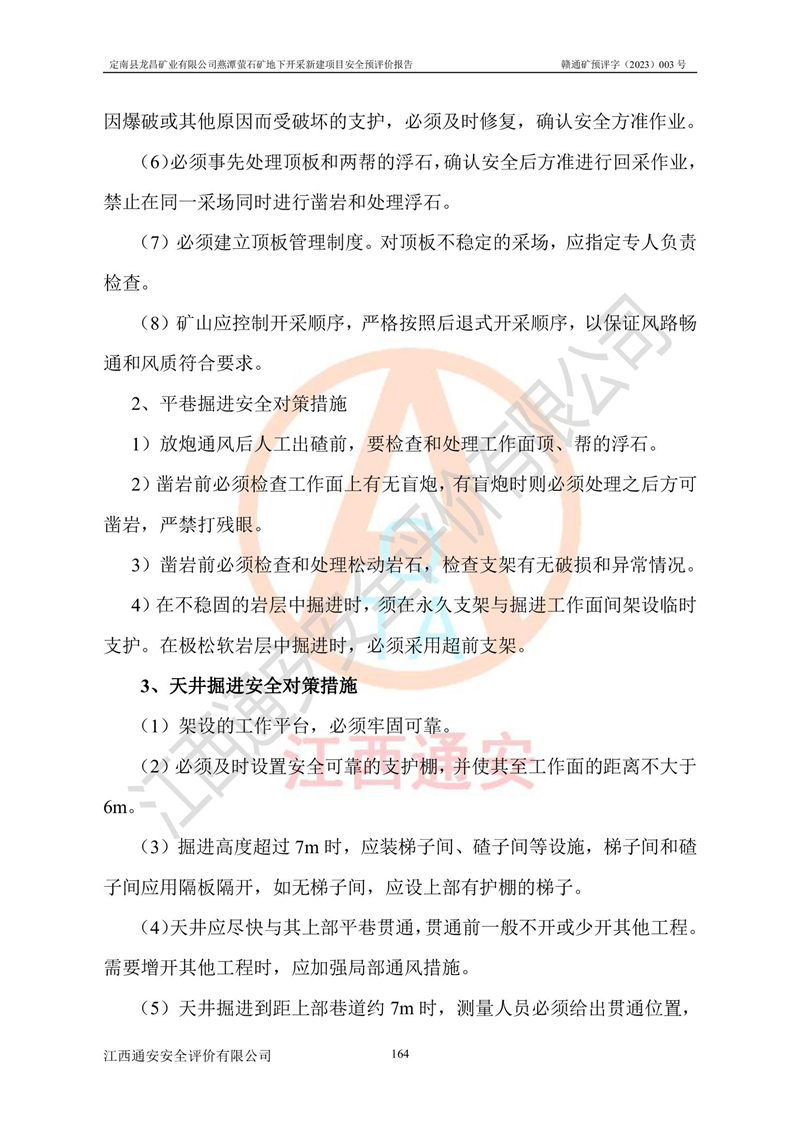 1693286115532402.jpg