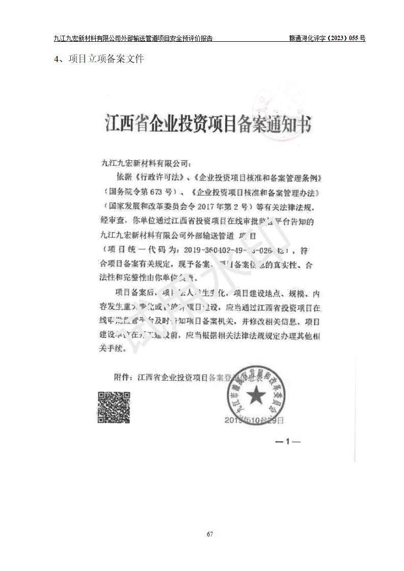 1695193395503310.jpg