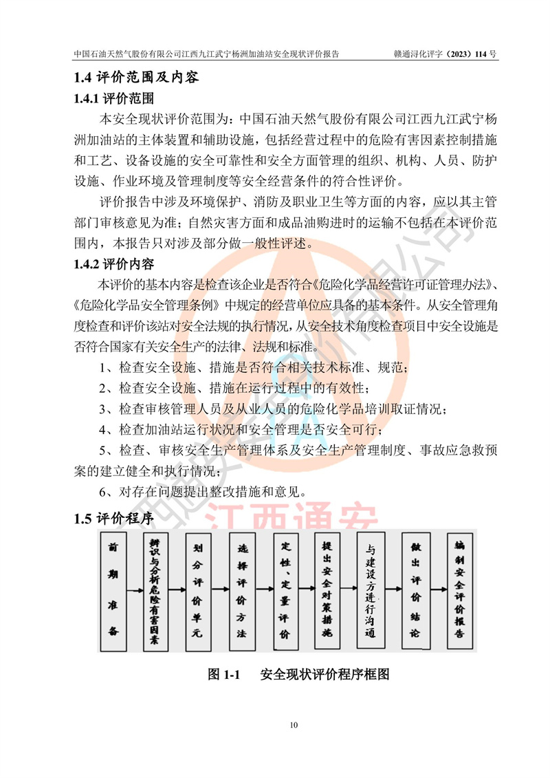 1697073260263462.jpg