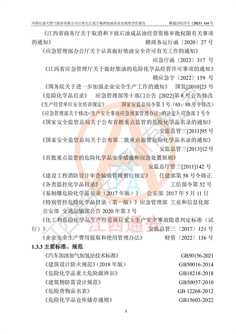 1697073260541061.jpg