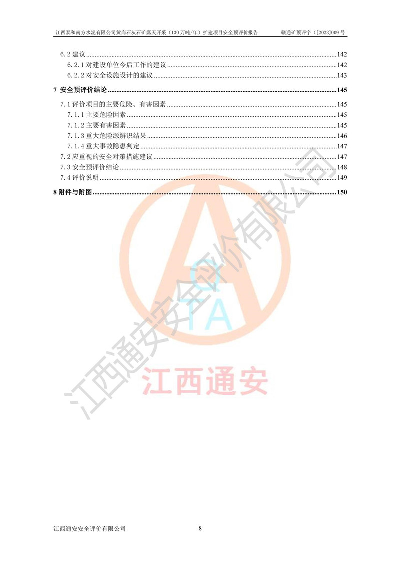 1698025121744425.jpg