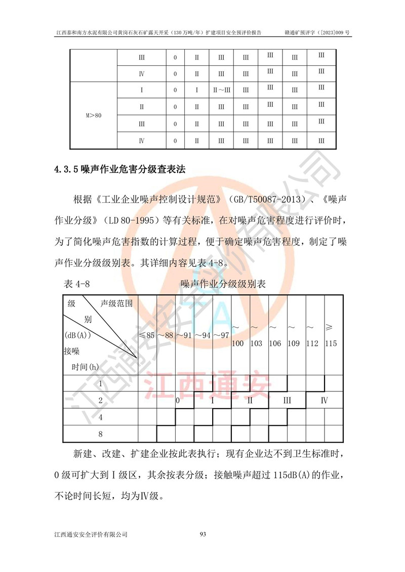 1698025149390600.jpg