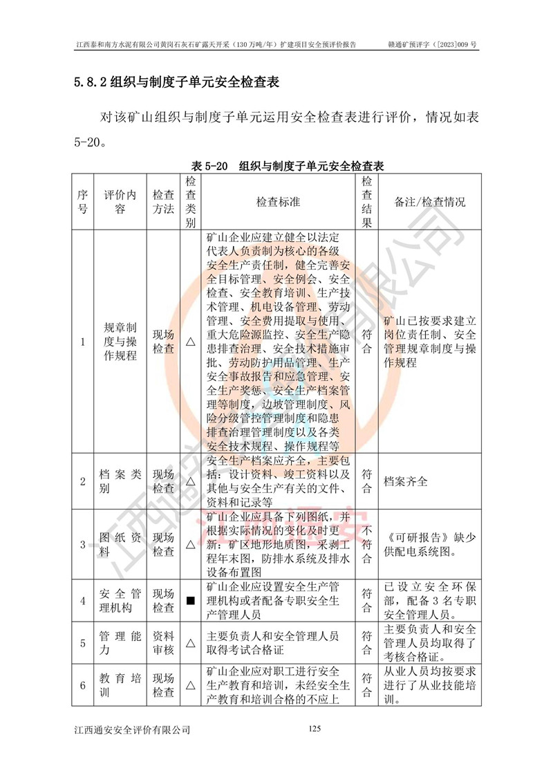1698025157385826.jpg