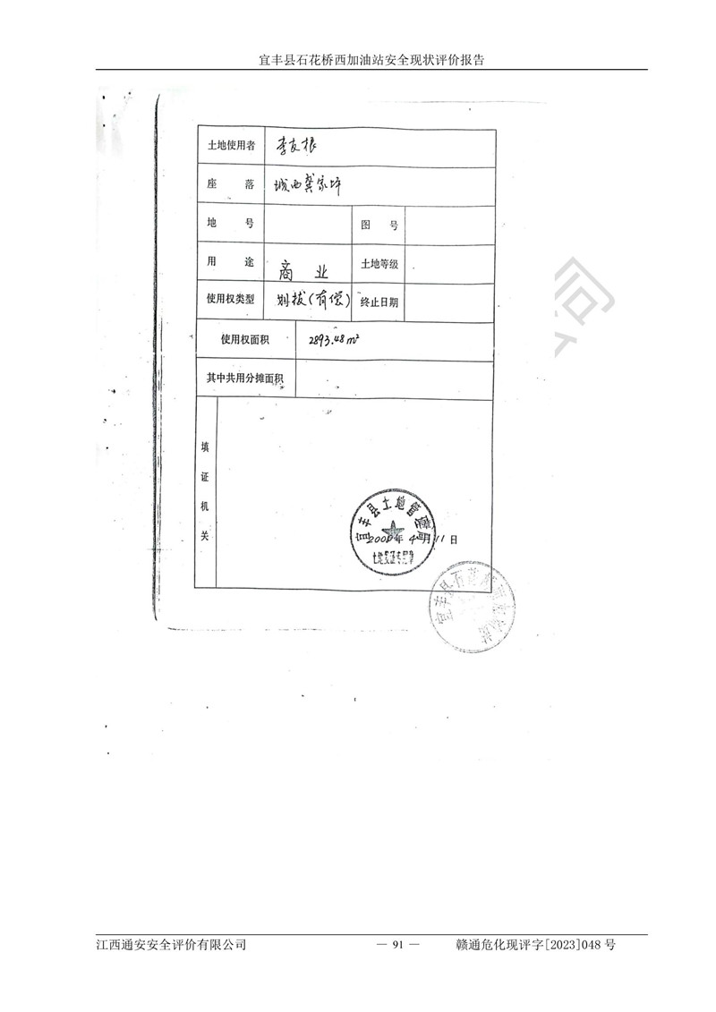 1698025693648236.jpg