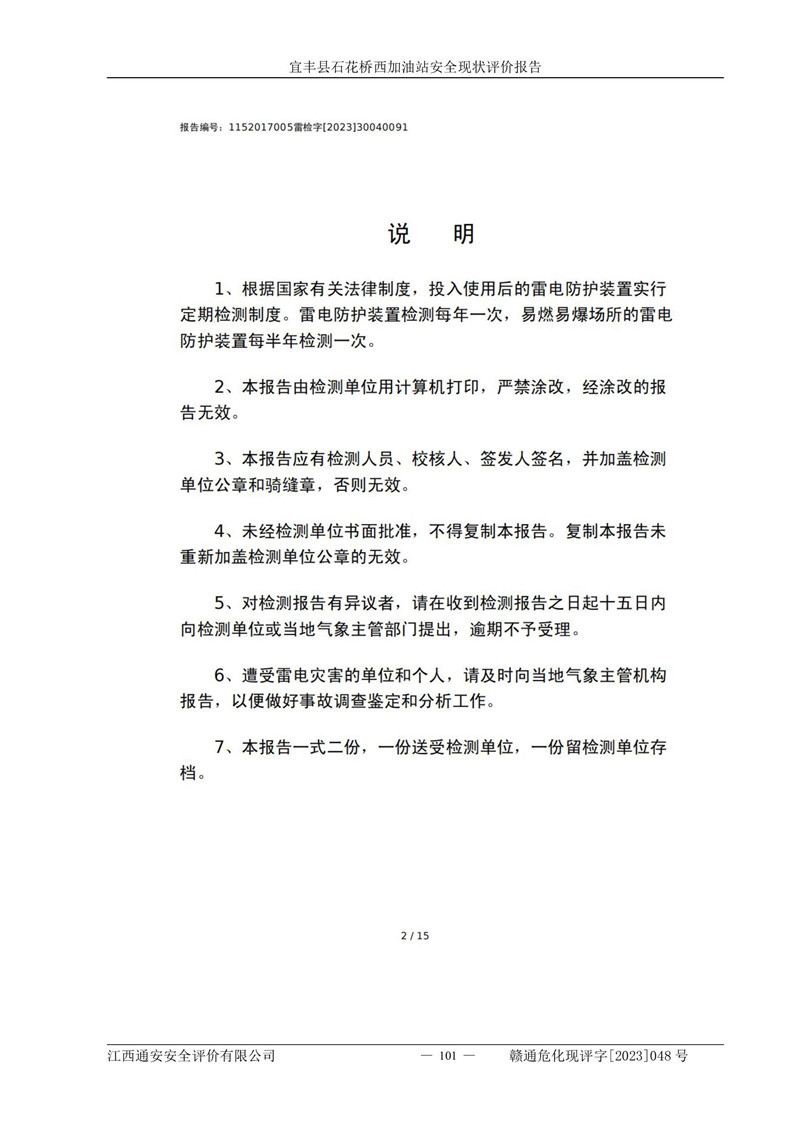 1698025693692708.jpg