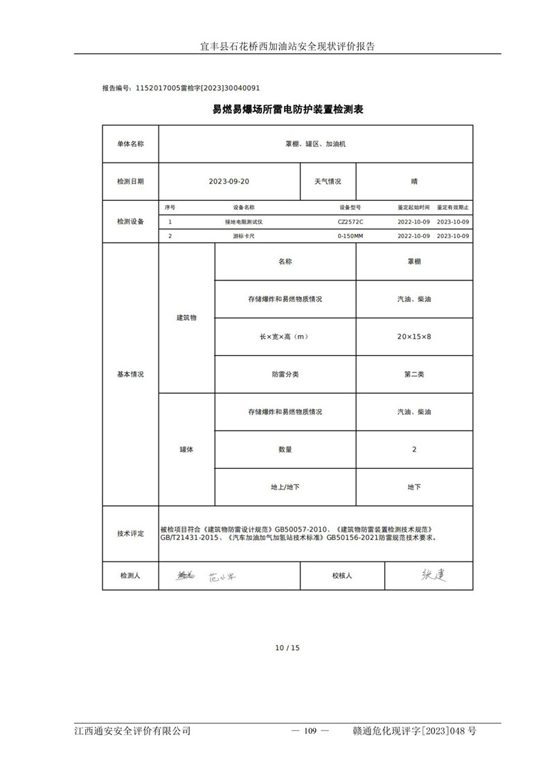 1698025694407642.jpg