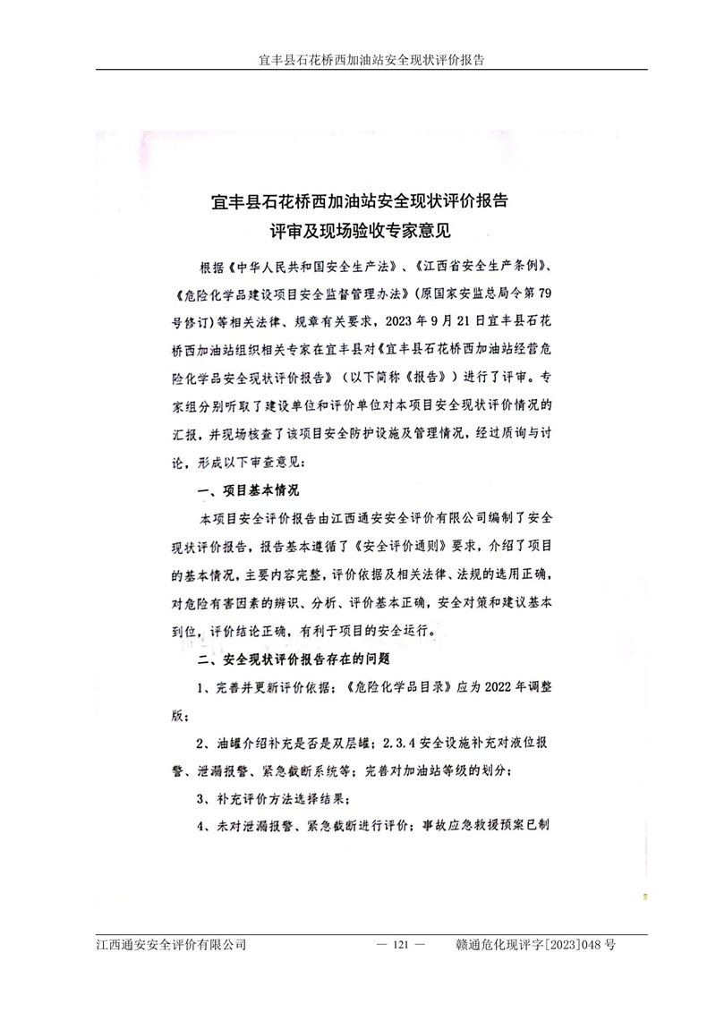 1698025694544760.jpg