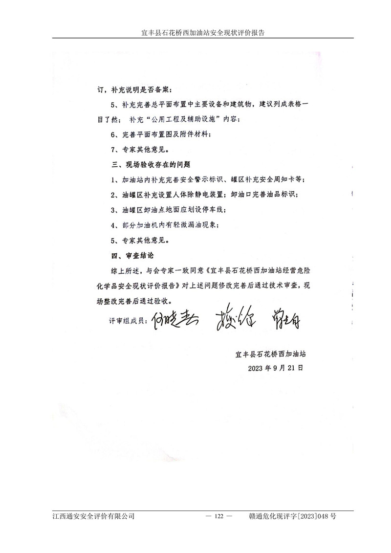 1698025694907692.jpg