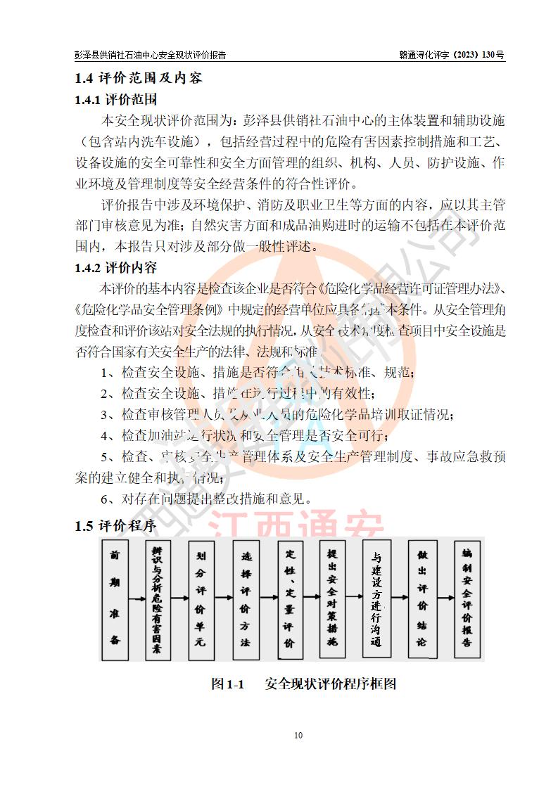 1698743448503887.jpg