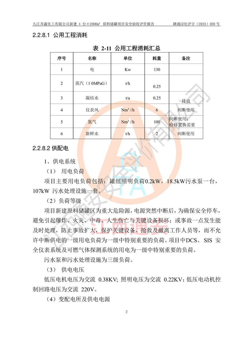 1699340251329433.jpg
