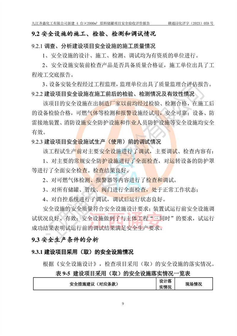 1699340261113395.jpg