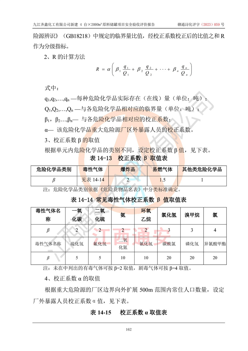 1699340270585027.jpg