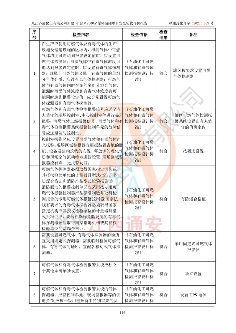 1699340273673460.jpg