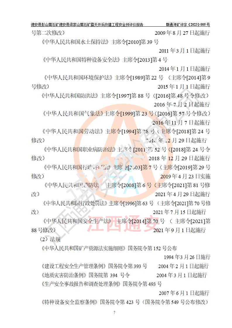 1700018590955177.jpg