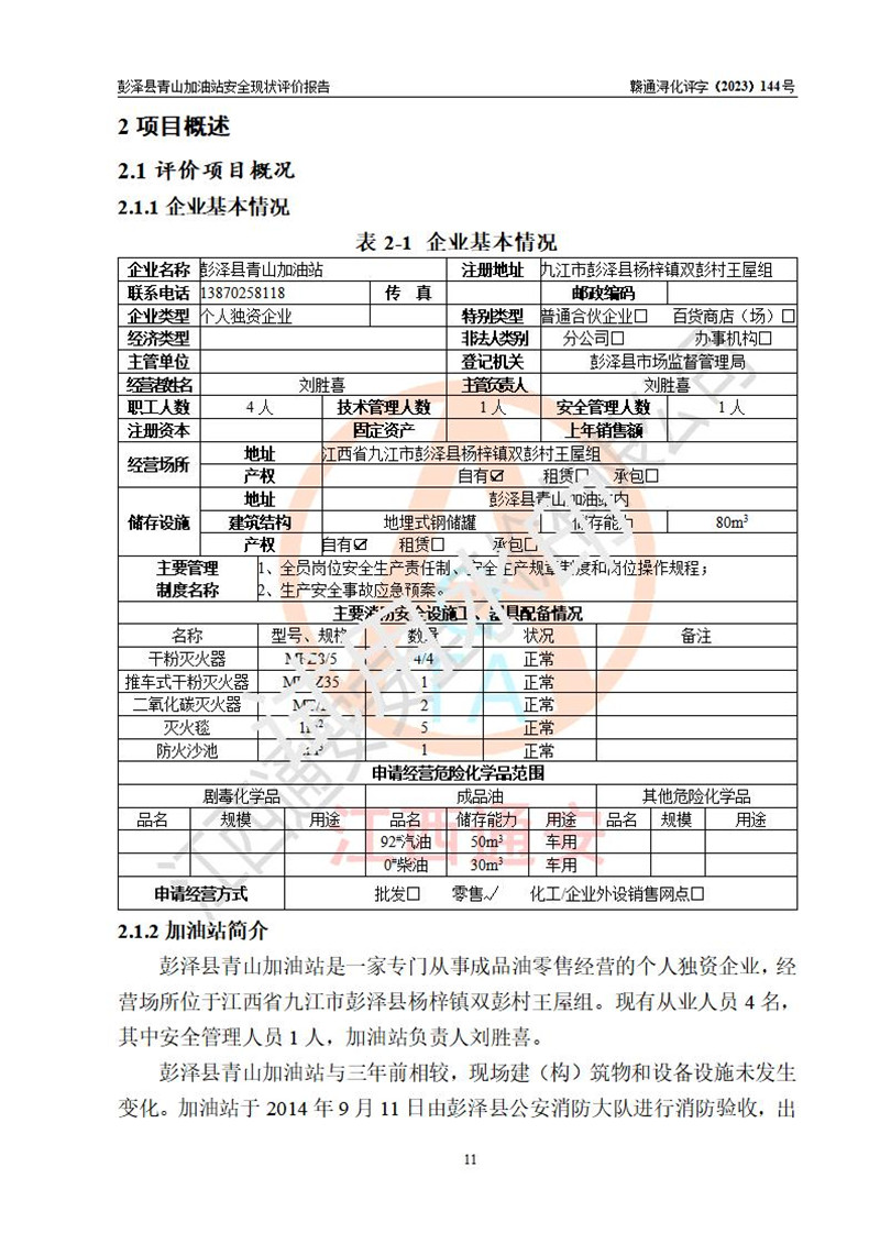 1700104929878069.jpg