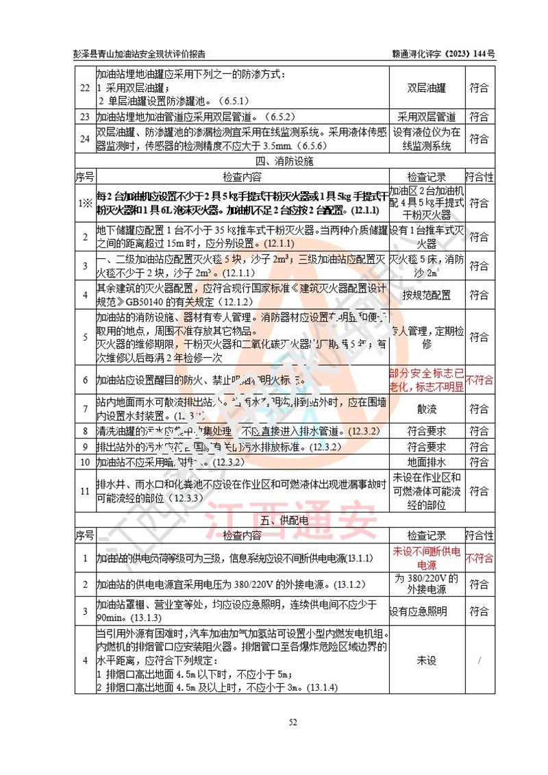 1700104935145243.jpg
