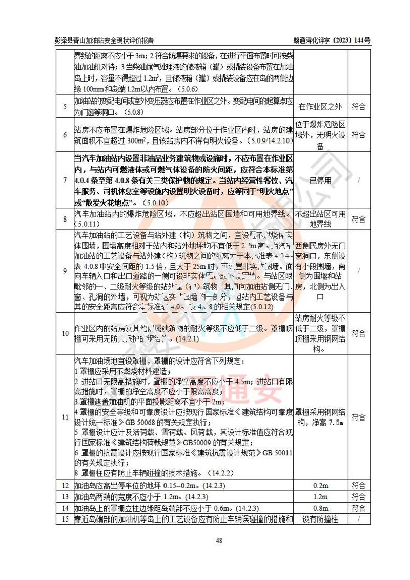 1700104935406052.jpg