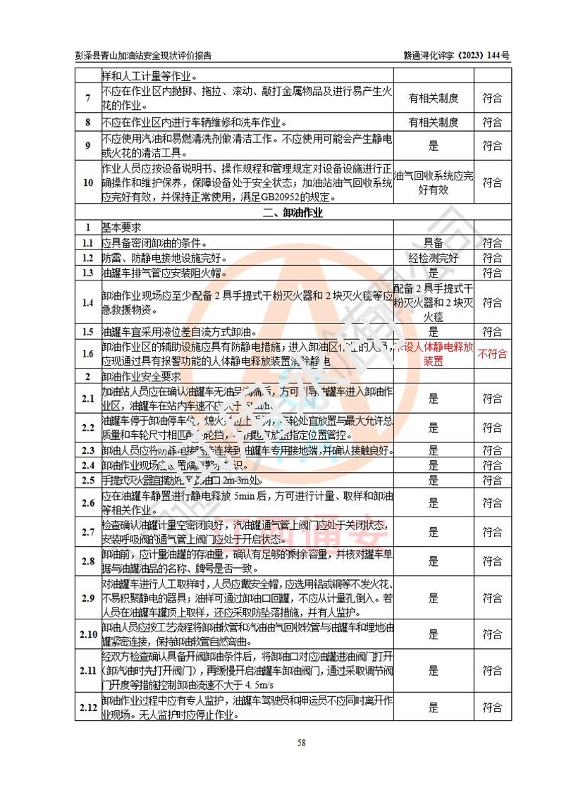 1700104937146435.jpg