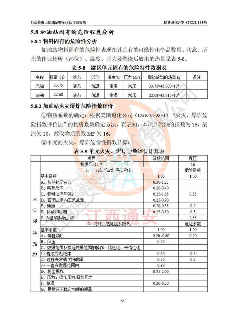 1700104938100228.jpg