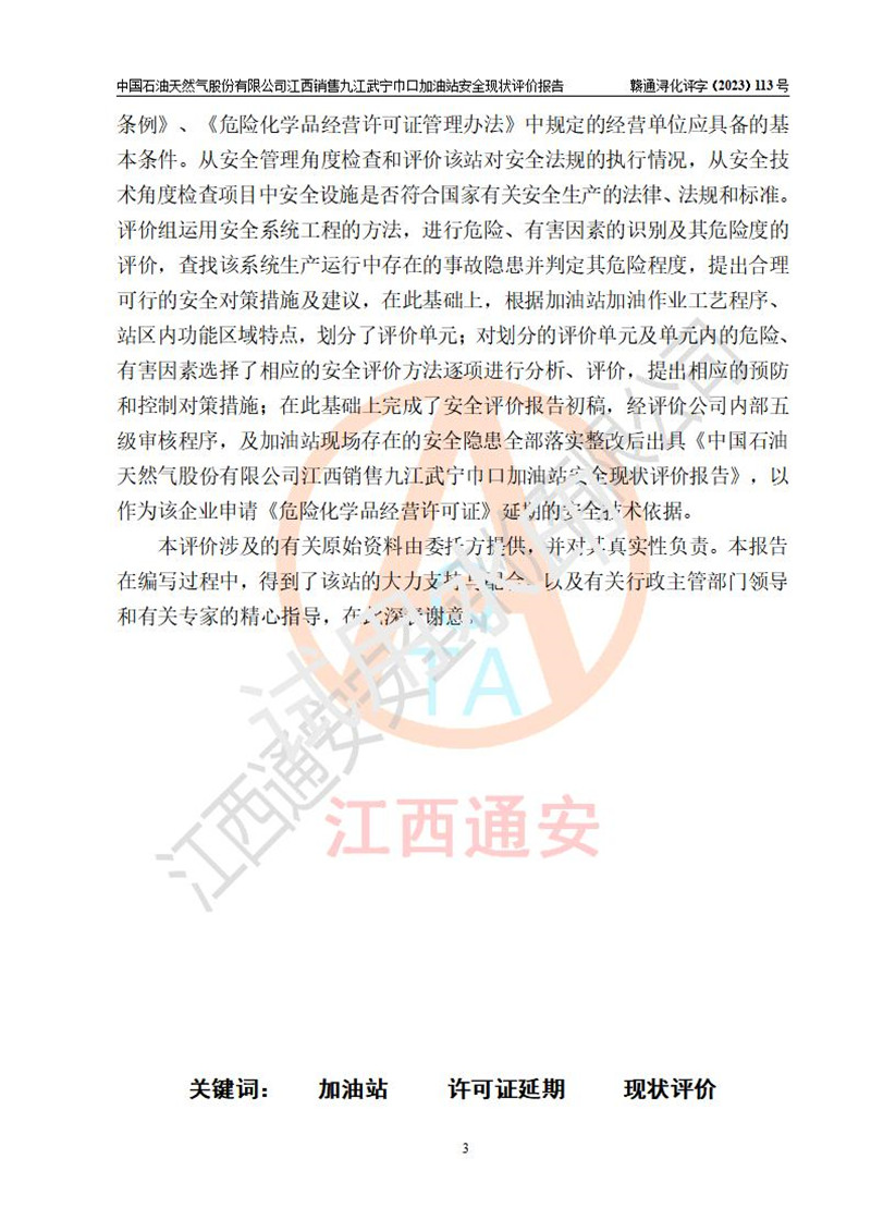 1700105094462827.jpg