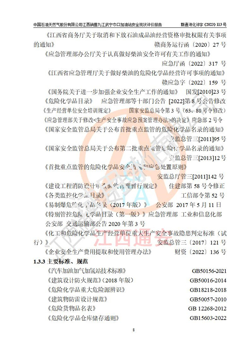 1700105095718709.jpg