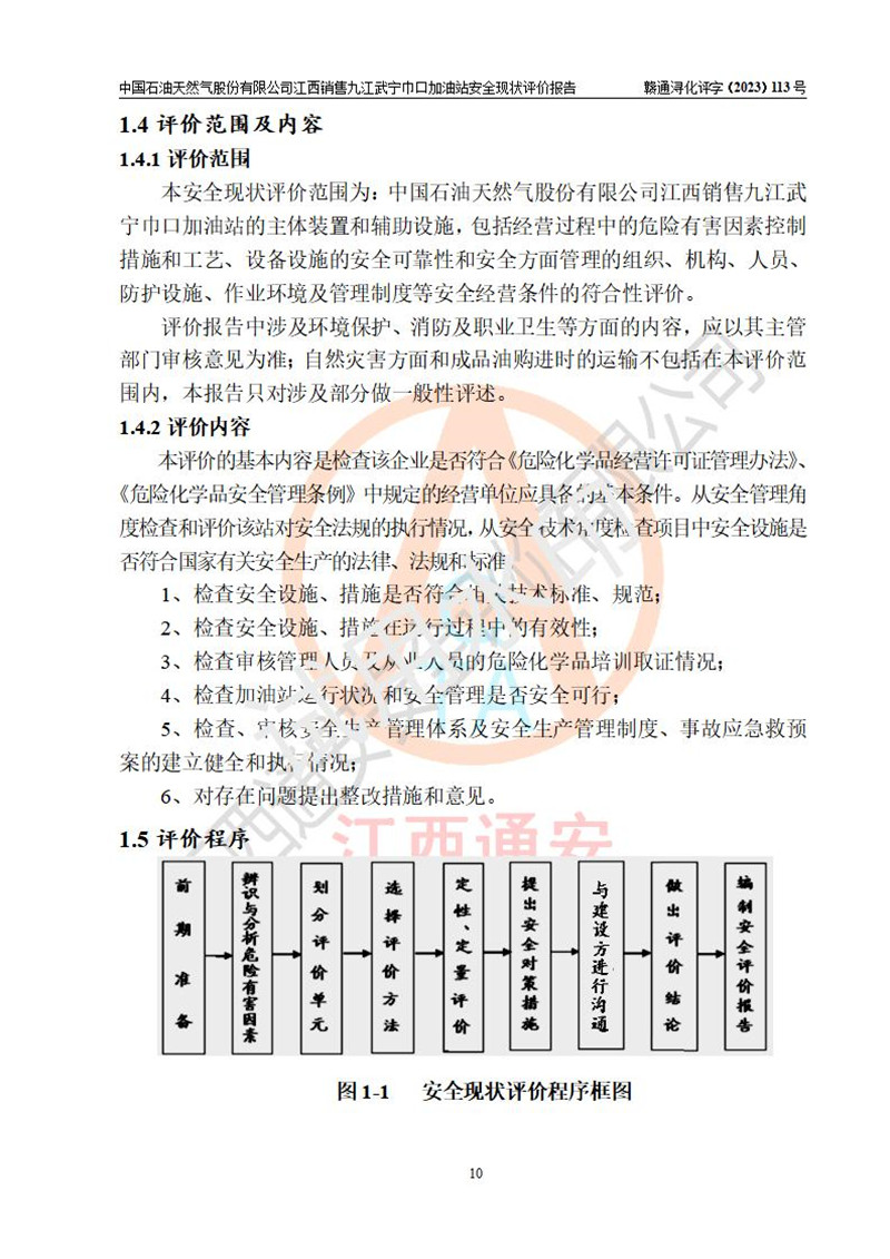 1700105095828499.jpg