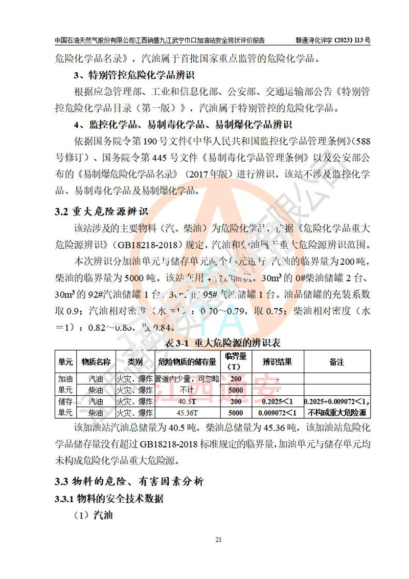 1700105099717919.jpg