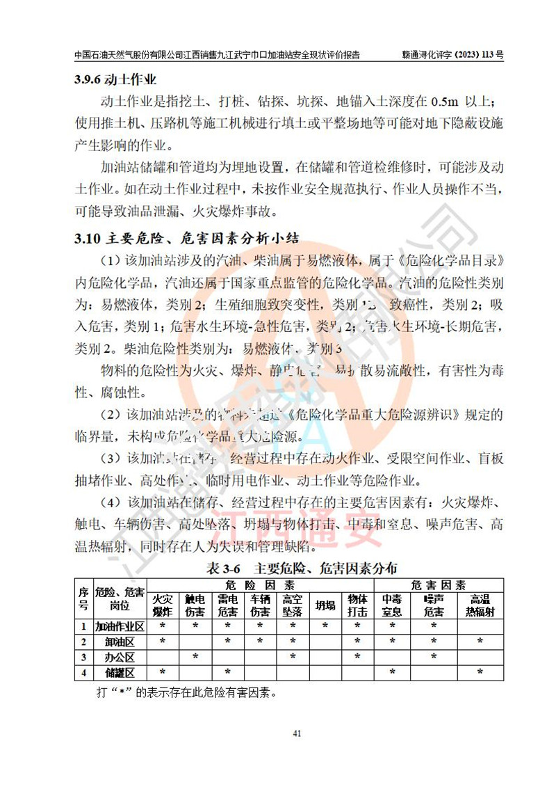 1700105103213429.jpg
