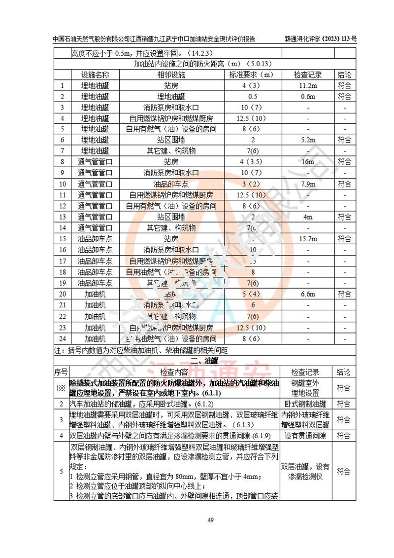 1700105106206541.jpg