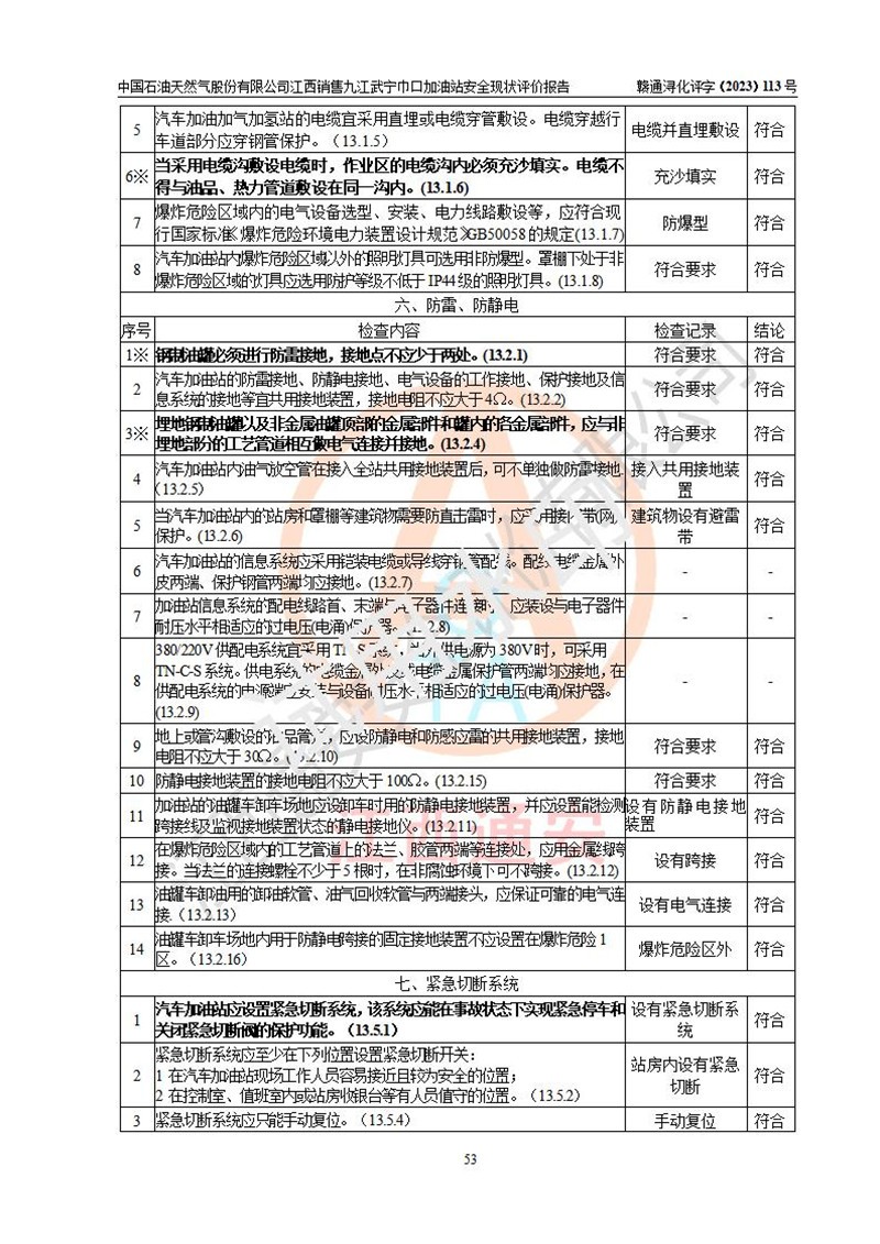 1700105107718734.jpg