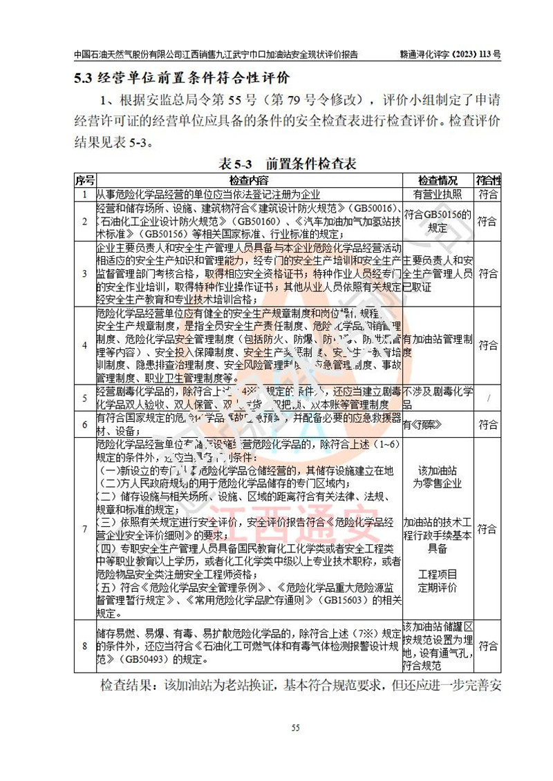 1700105108251537.jpg