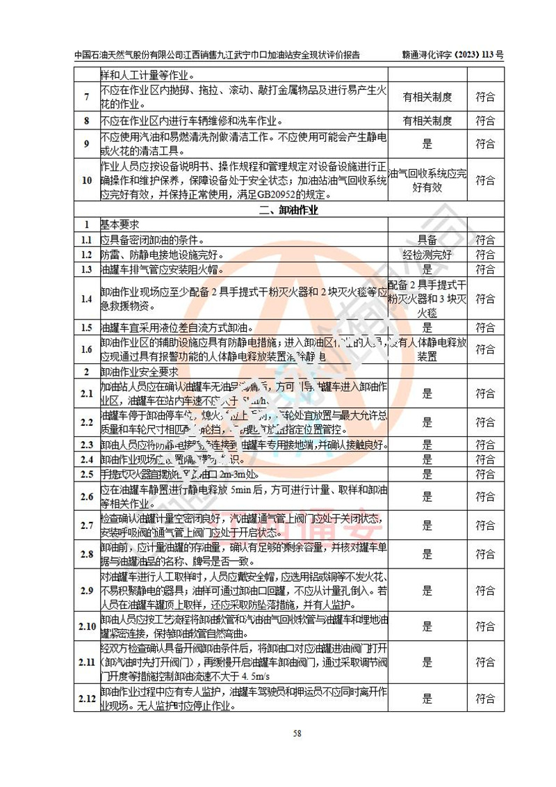 1700105108420930.jpg