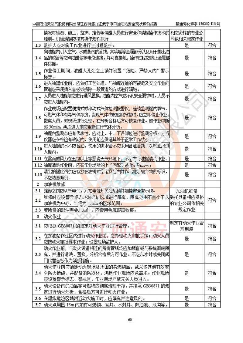 1700105109187609.jpg