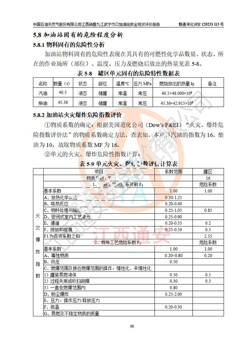 1700105110461351.jpg