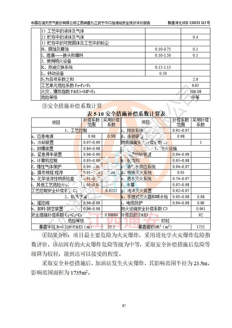 1700105110813685.jpg
