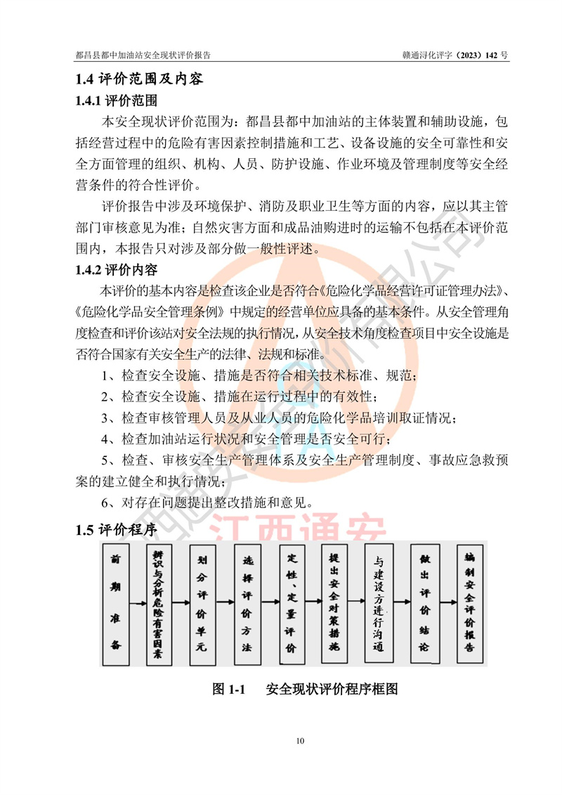 1700467619409365.jpg