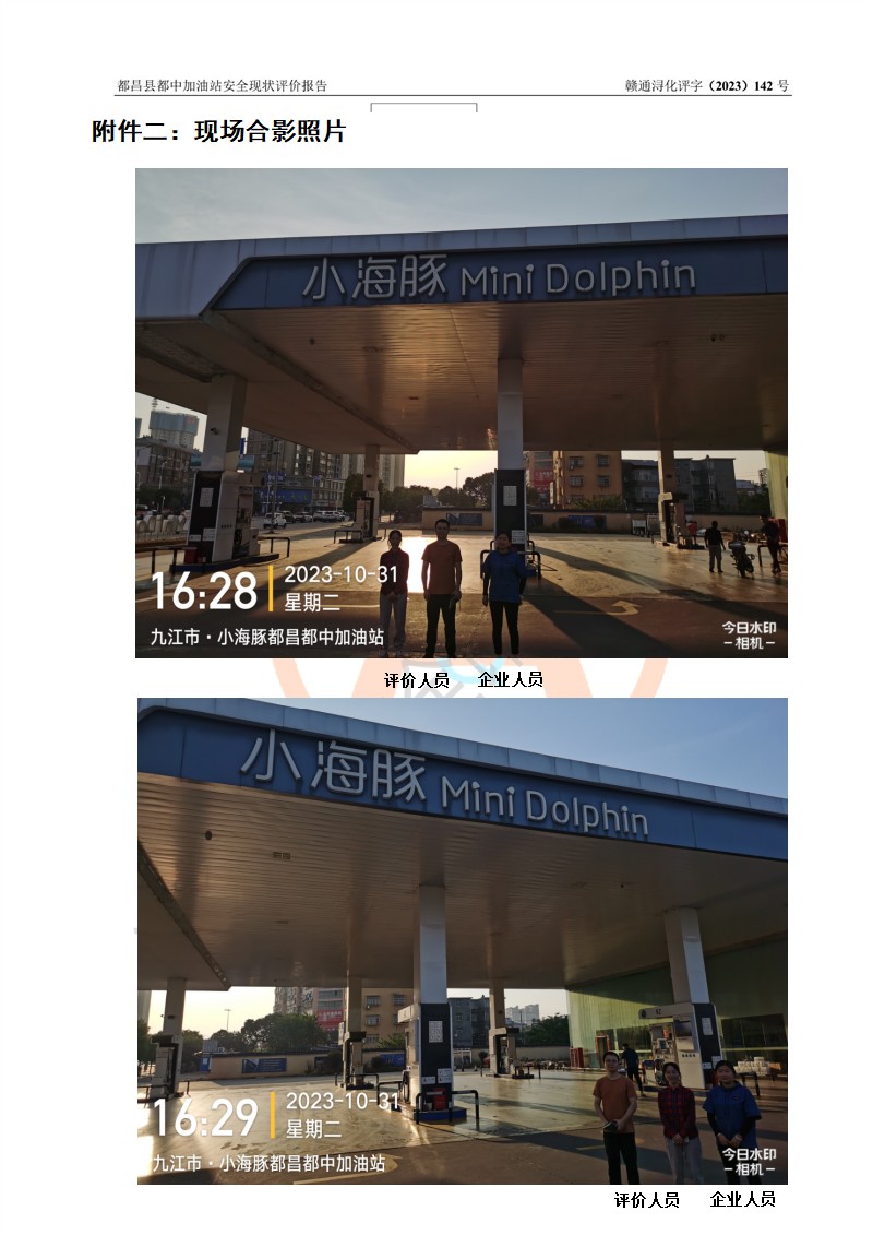 1700467652259945.jpg