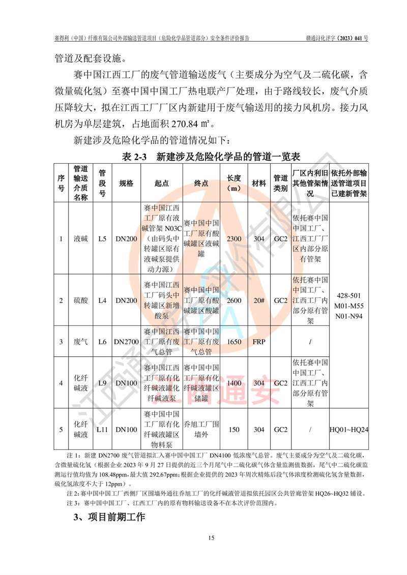 1700731549369113.jpg