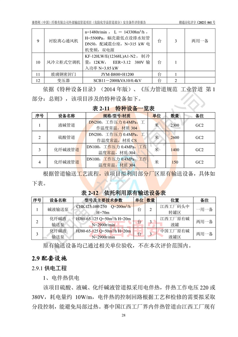 1700731551207040.jpg