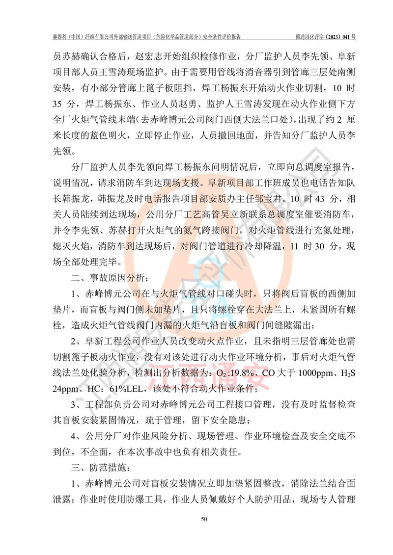 1700731557856261.jpg