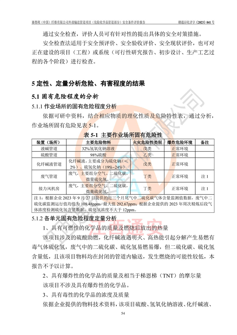 1700731558499208.jpg