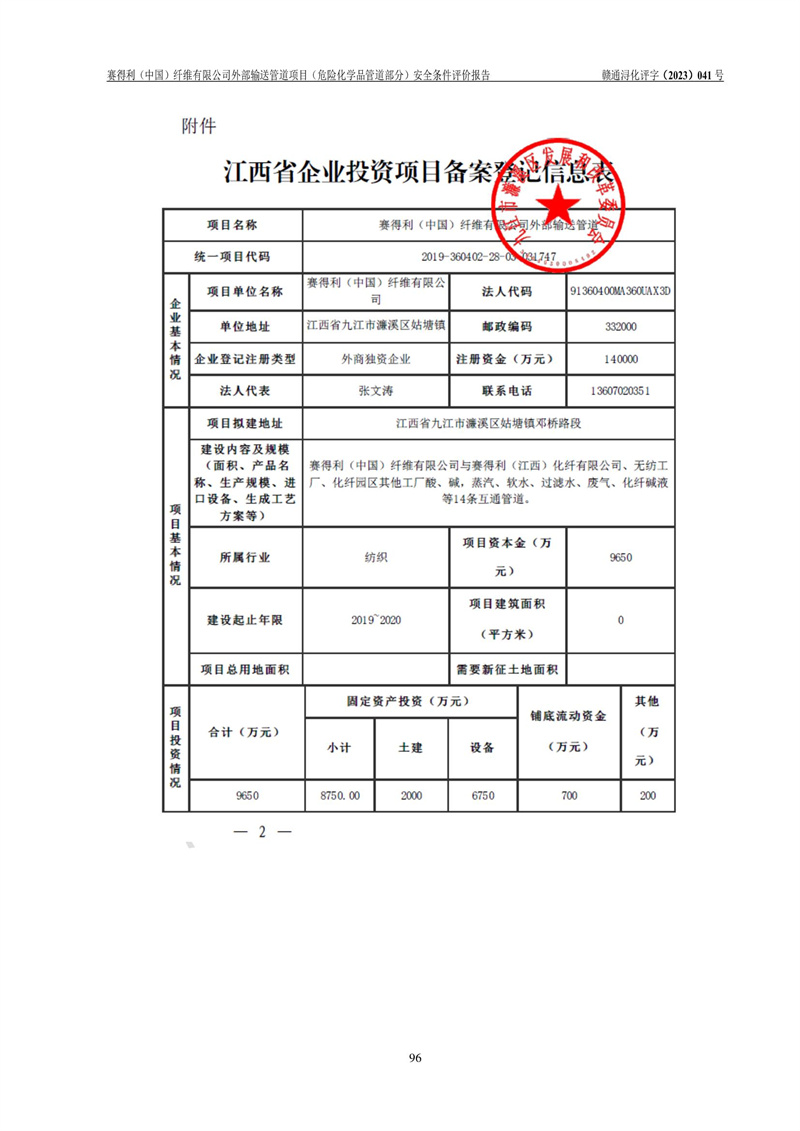 1700731568432934.jpg
