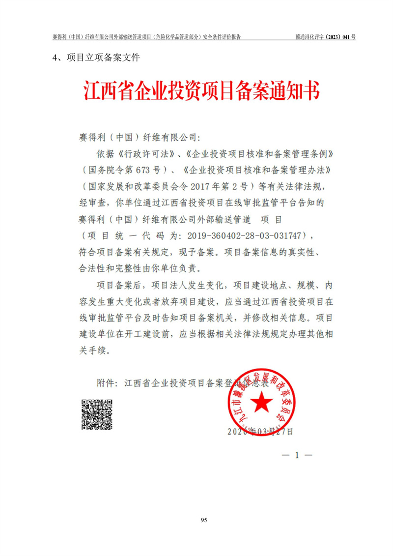 1700731568706803.jpg